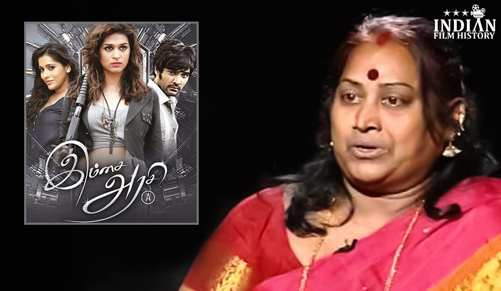 Allari Subhashini
