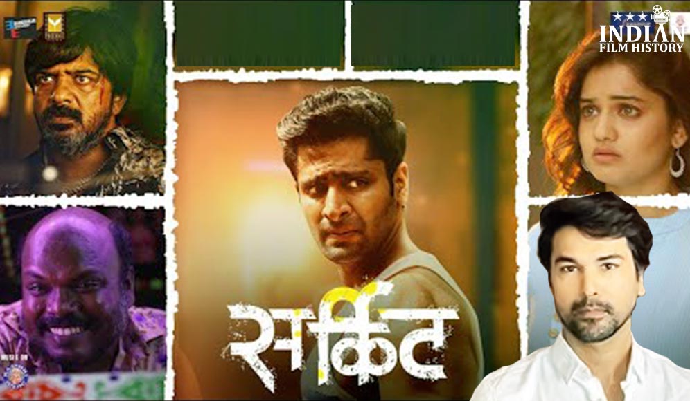 Ameet Dogra