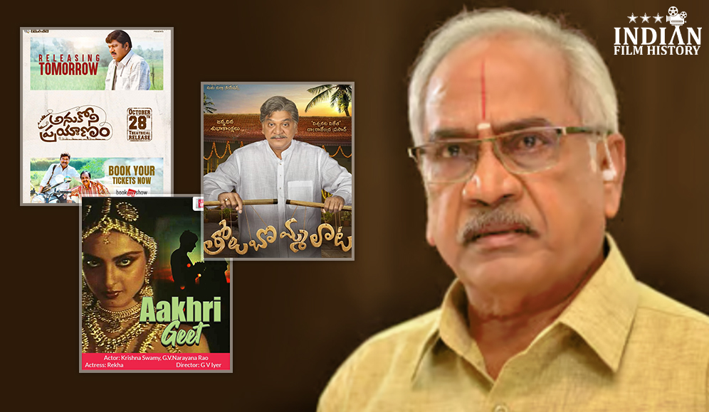 G V Narayana Rao