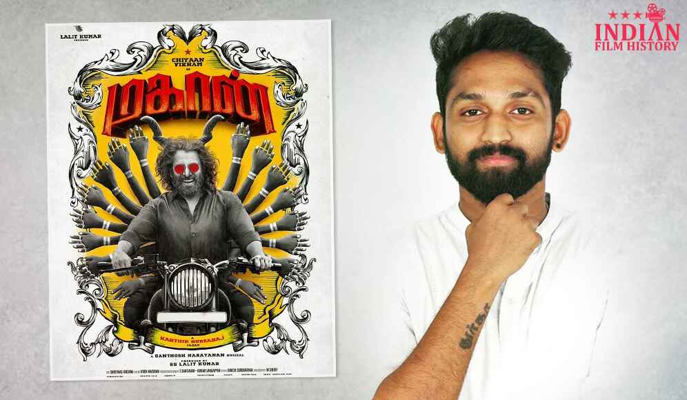 Gunalan