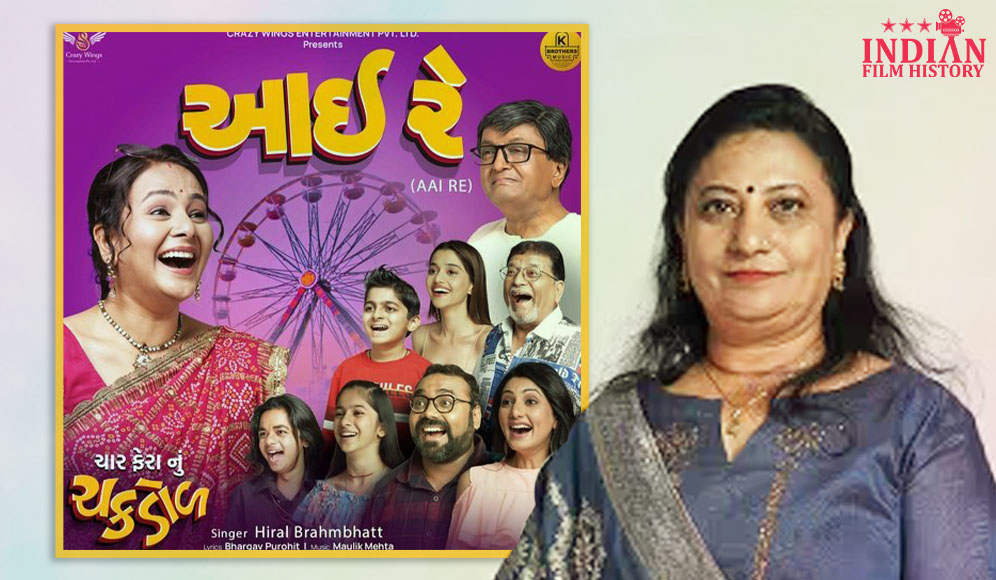 Rajeshree Kothari