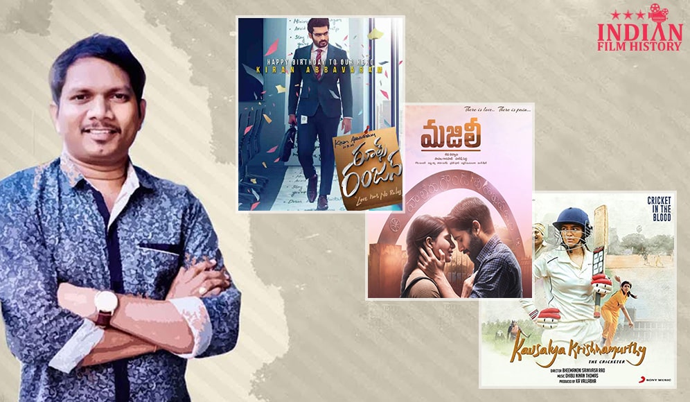 Rambabu Gosala