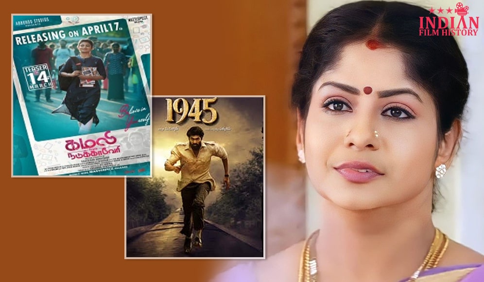 Rekha Suresh