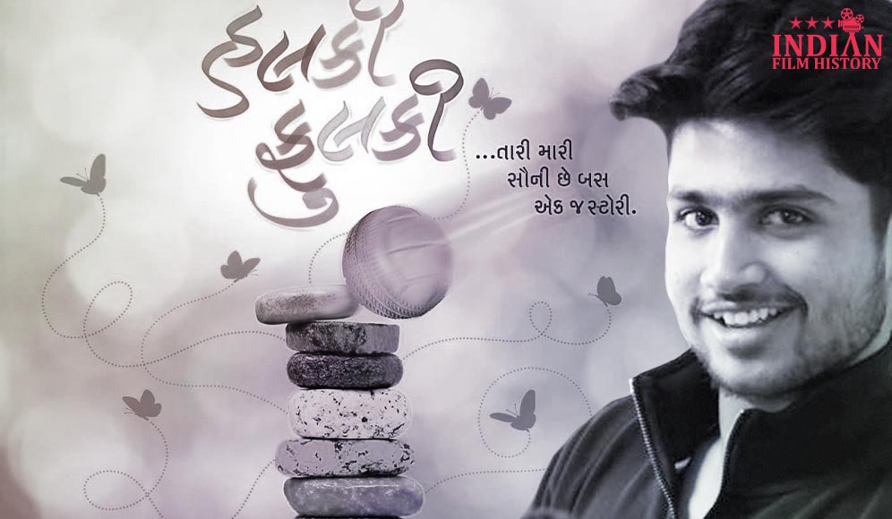 Shatrughnasinh Solanki