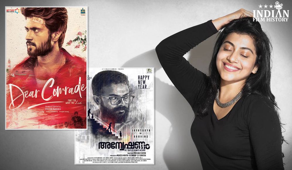 Shruti Ramachandran