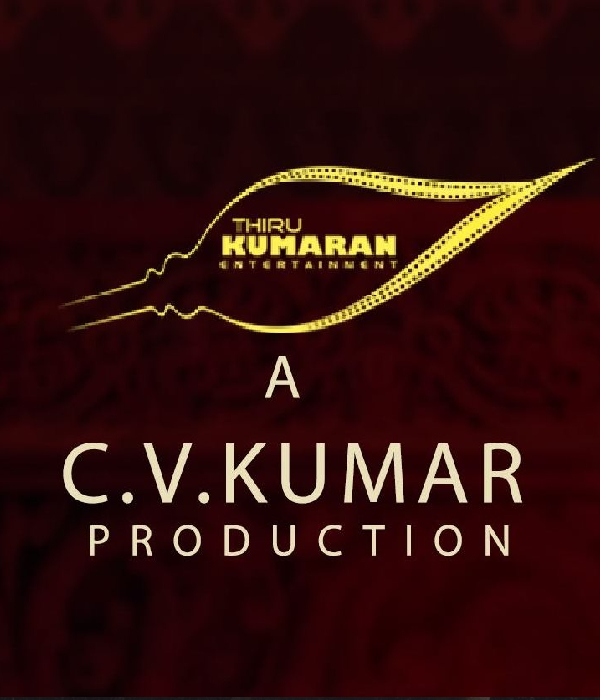 Thirukumaran Entertainment