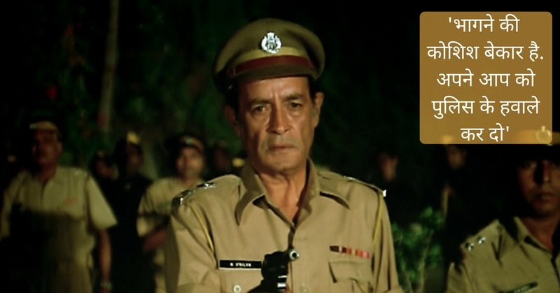 Iftekhar