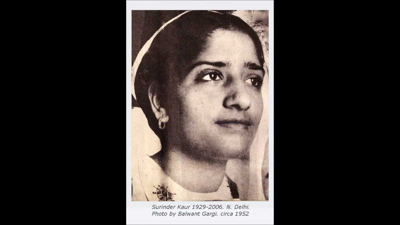 Surinder Kaur