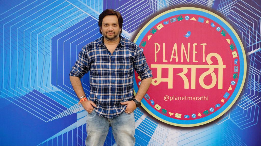 Planet Marathi