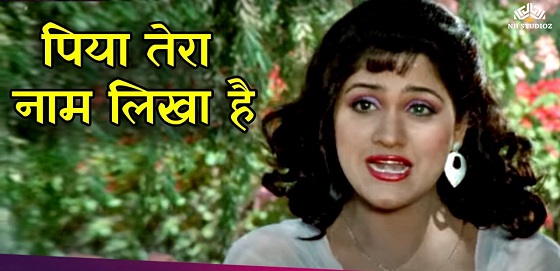 Seema Vaz