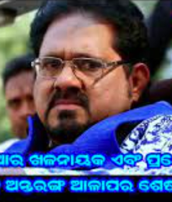 Asit Pati