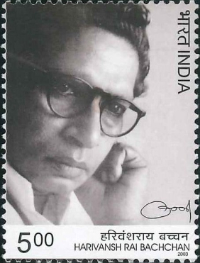 Harivansh Rai Bachchan