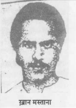 Khan Mastana