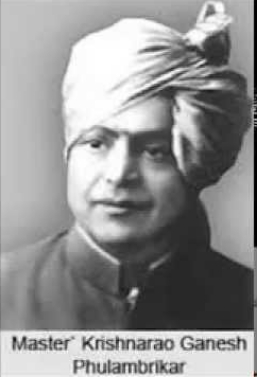 Master Krishnarao