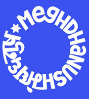 Meghdhanush