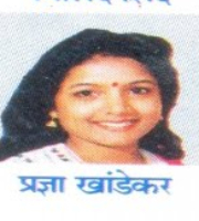 Pradnya Khandekar