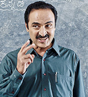 Ravi Bhat