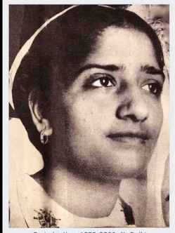 Surinder Kaur