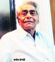 Vasant Ingle