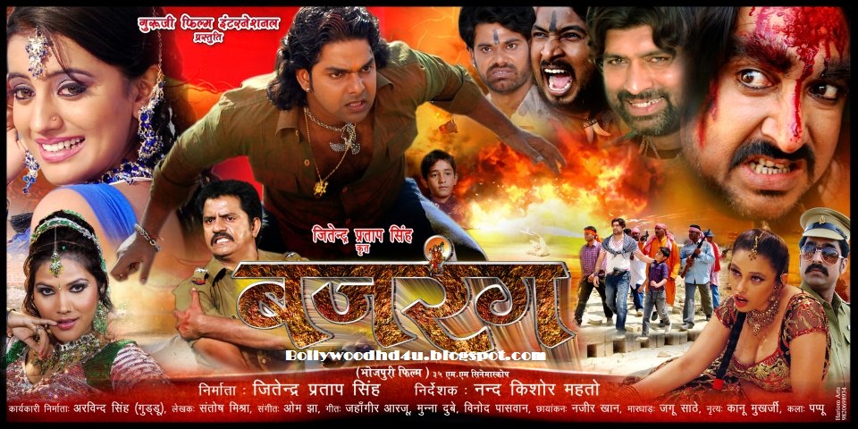 Bajrang