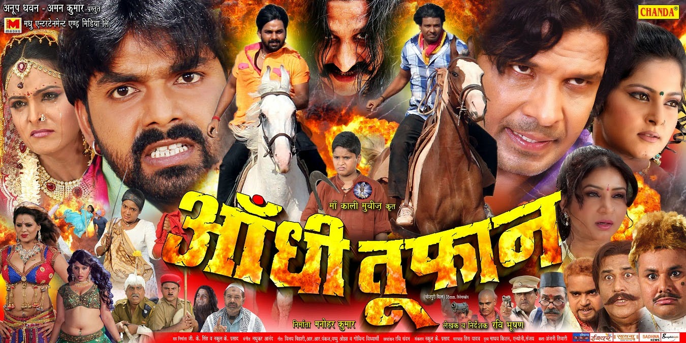 Aandhi Toofan