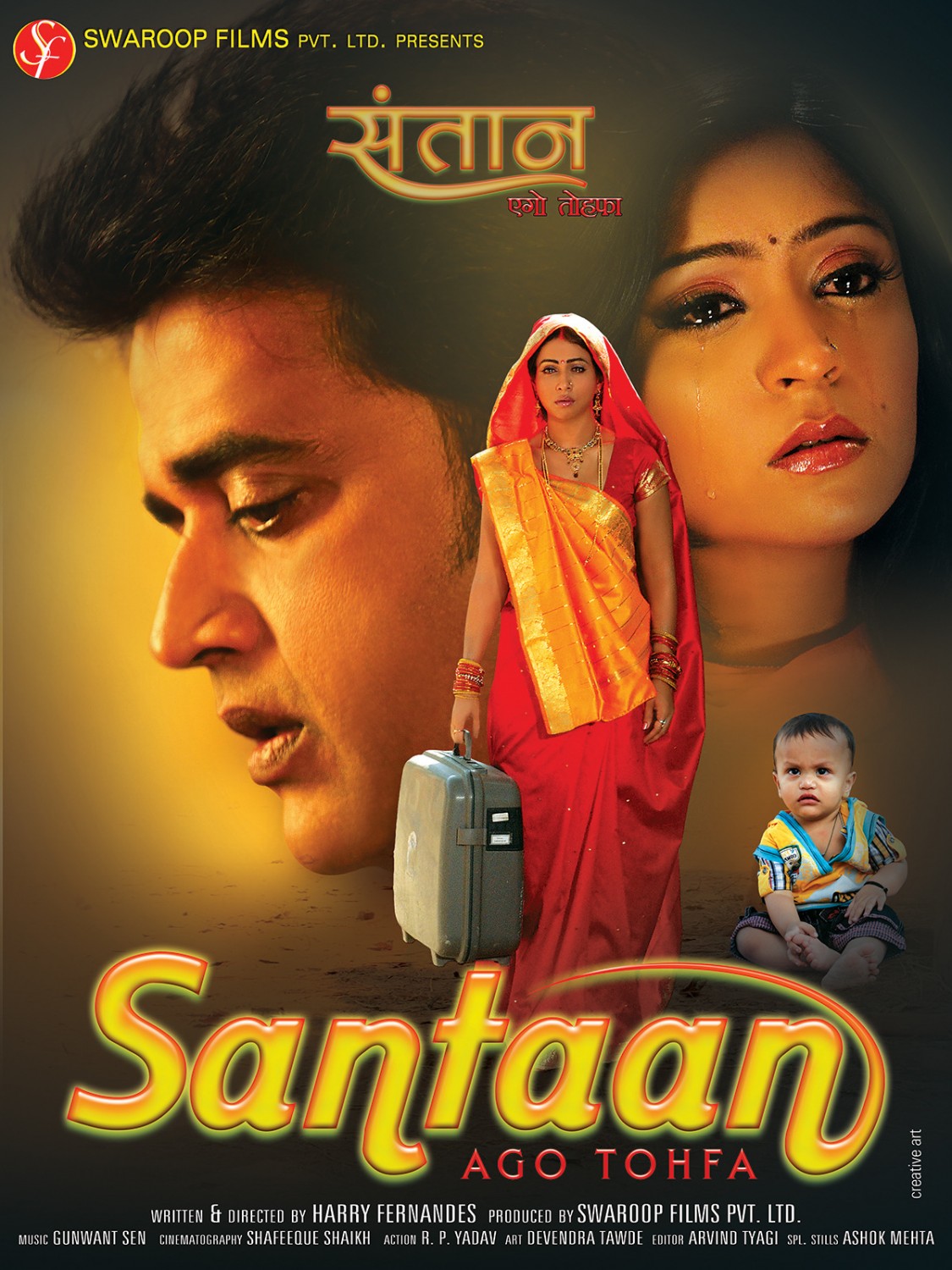Santaan: Ago Tohfa