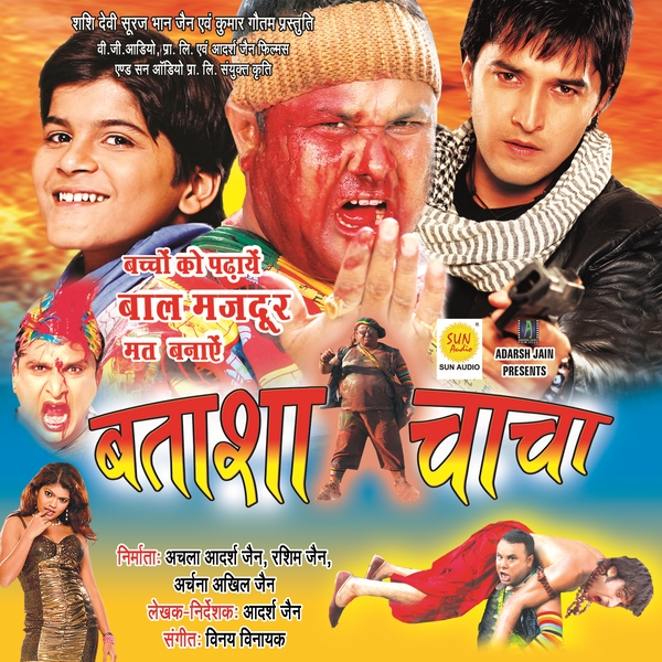 Batasha Chacha