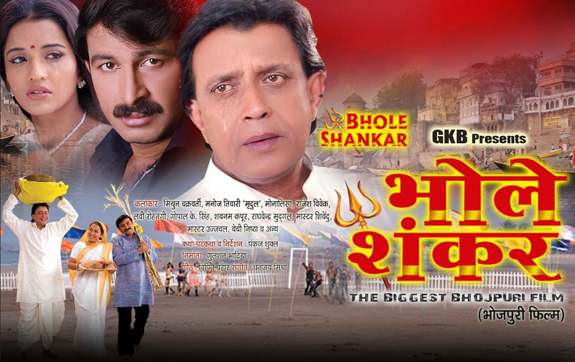 Bhole Shankar