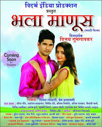 Vidharbha India Production