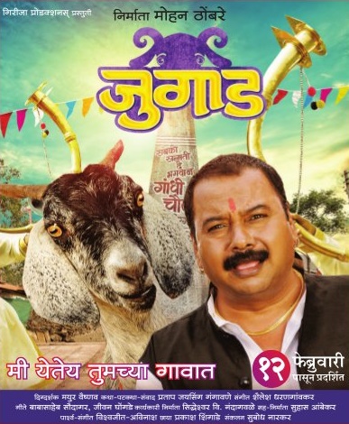 Girija Productions