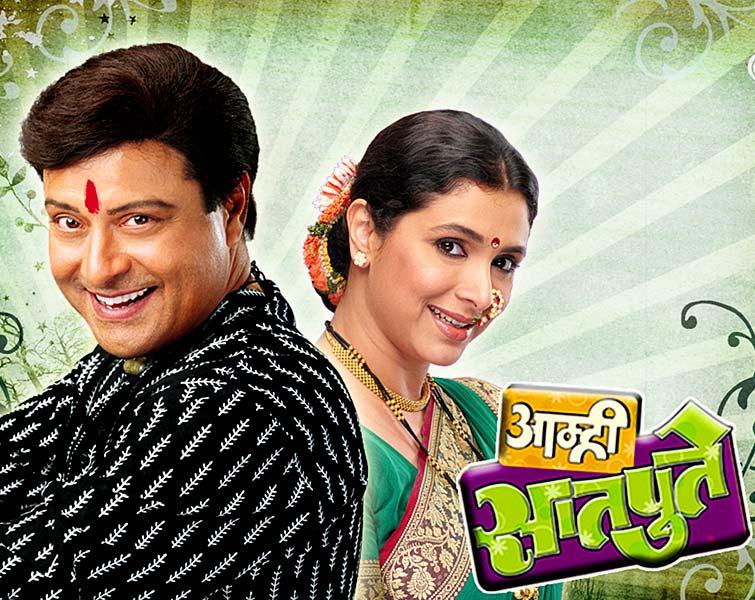Aamhi Satpute