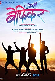 Harihar Films
