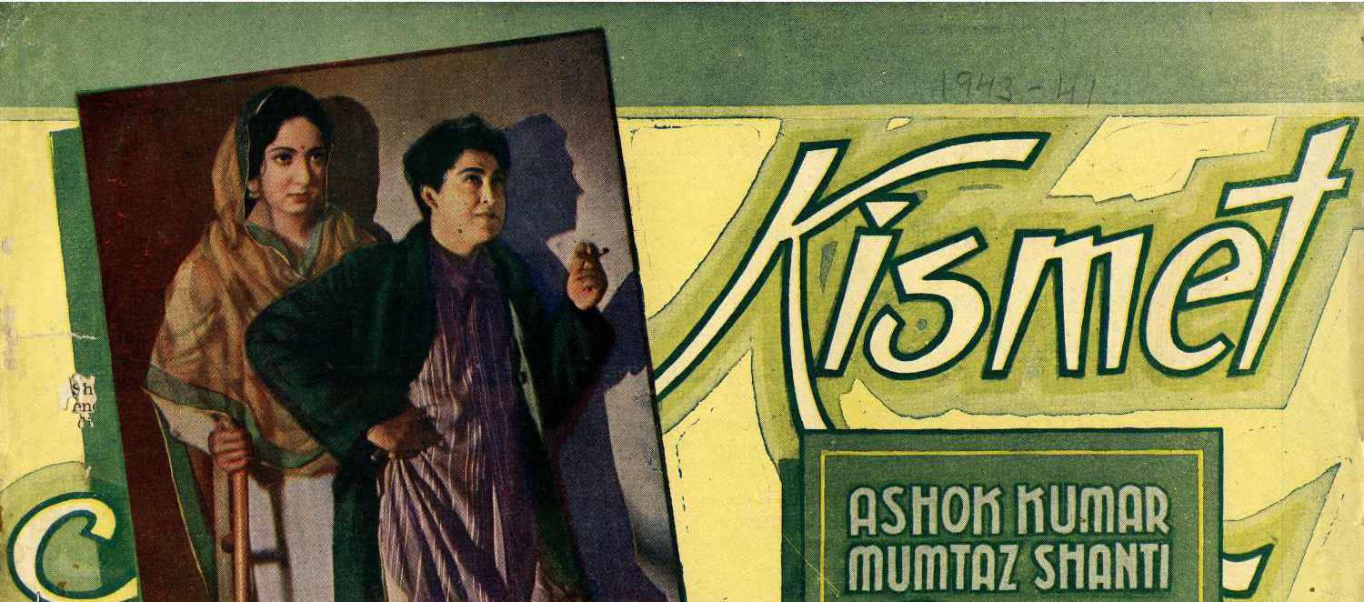 Kismet