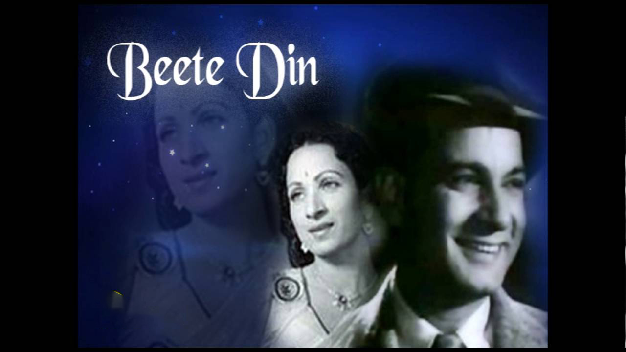 Beete Din