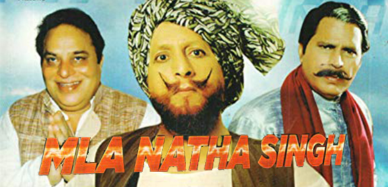 MLA Natha Singh