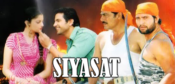 Siyasat