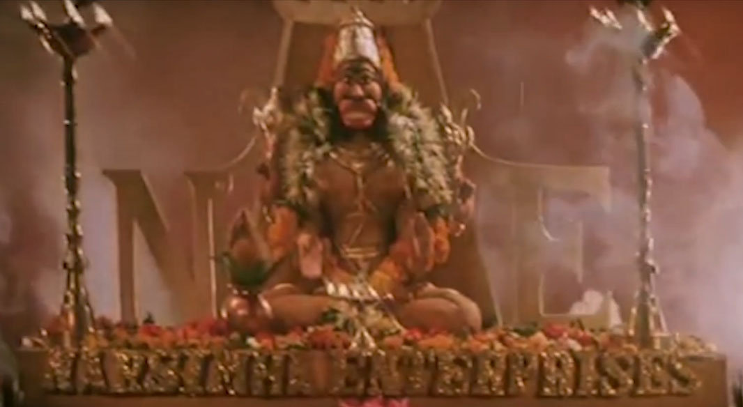 Narsimha Enterprises