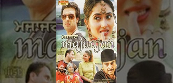Majaajan