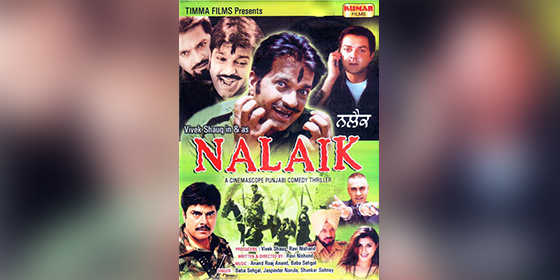 Nalaik 