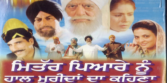 Mitter Pyara Nu Haal Mureedan Da Kehna
