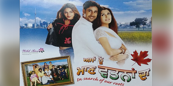 Asa Nu Maan Watna Da