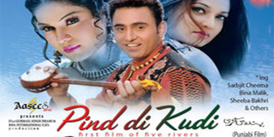 Pind Di Kudi