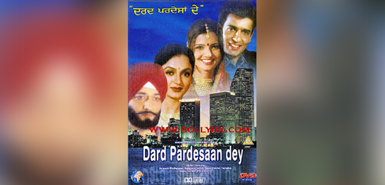Dard Pardesaan Dey