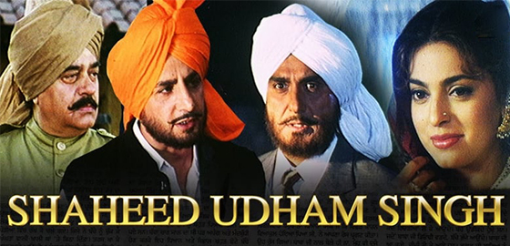 Shaheed Udham Singh 