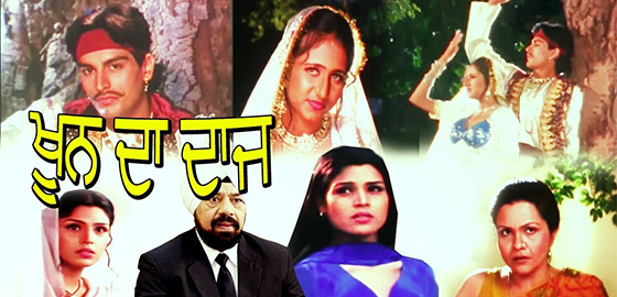 Khoon Da Daaj