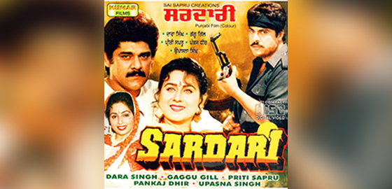 Sardari 