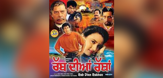Rab Dian Rakhan