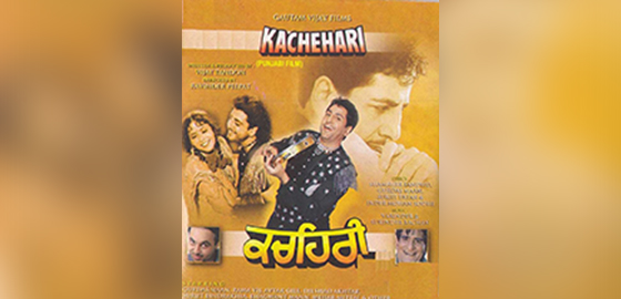 Kachehari 
