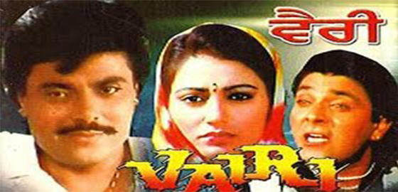 Vairi 