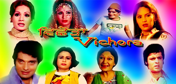 Vichhora